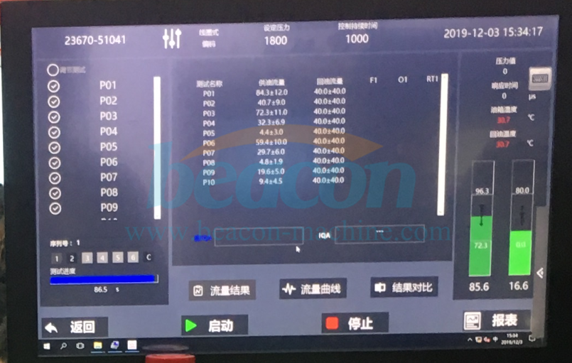 BEACON MACHINE EPS 205 common rail diesel fuel injector tester in Taian,  China