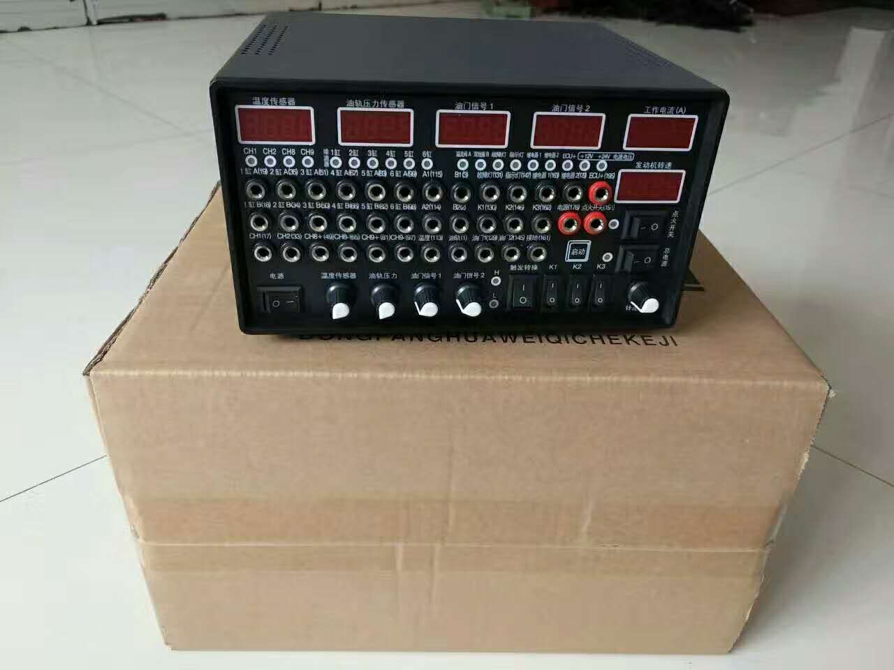 ecu tester MST9001D丨ecu test simulator BEACON丨ecu simulator MST9001D