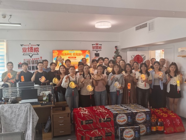 Beacon wishes everyone a Happy Mid-Autumn Festival!