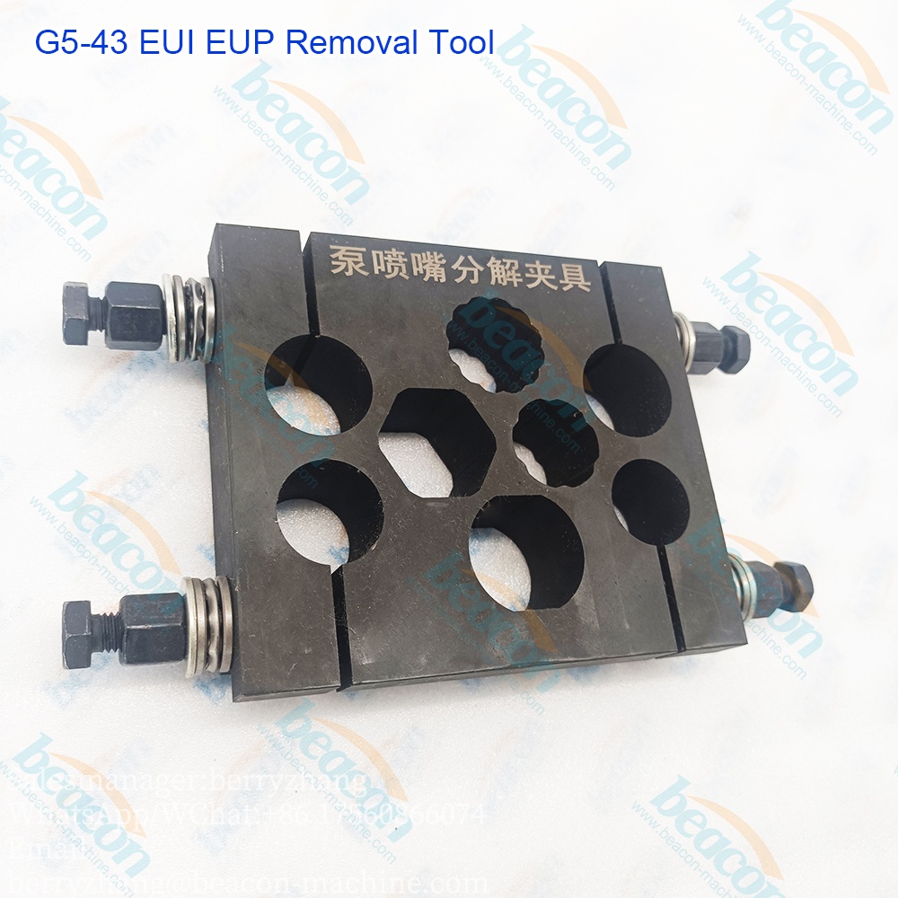 G5-43 (EUI EUP disassembly tool)