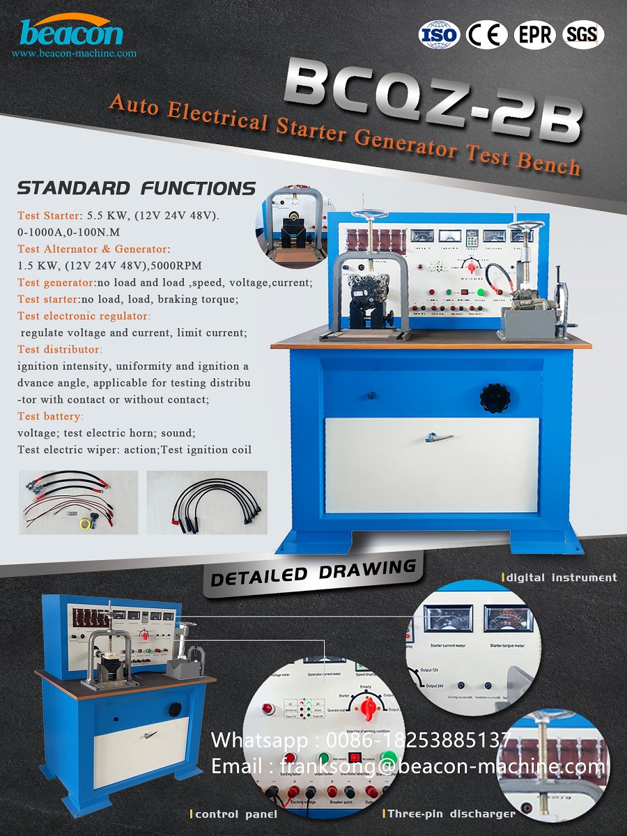 BCQZ-2B Alternator and Starter Test Bench